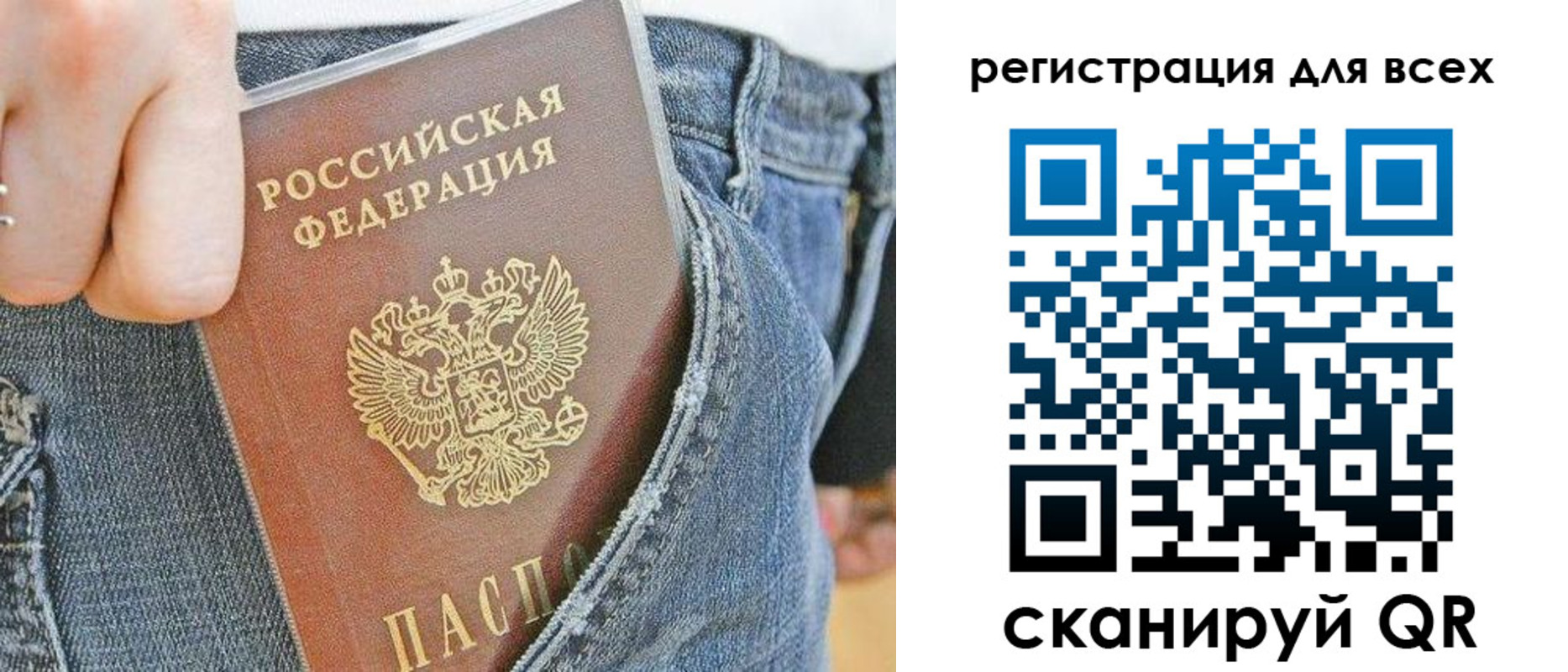 форма 3 в Сосновке