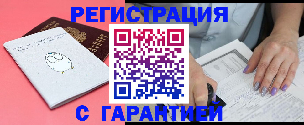 прописка поиск в Сосновке